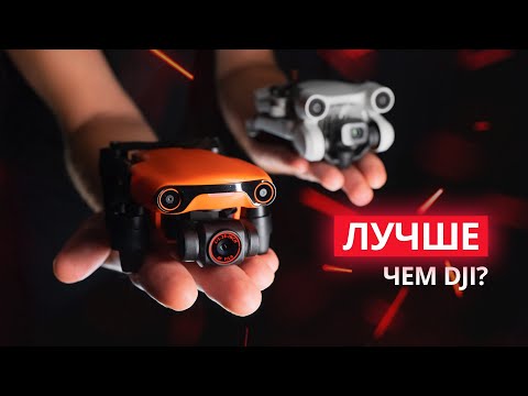 Видео: Выбираем лучший Mini дрон – Autel Nano Plus