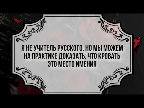 Видео: ♥реакция монстров на аарона как рандом тт♥1/?♥карась♥