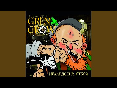 Видео: Шляпа