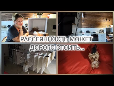 Видео: ДВАЖДЫ ТУДА И ОБРАТНО: когда дел слишком много #влог#моибудни#мояжизнь 