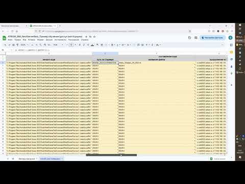 Видео: Bat файлы для выгрузки с Revit Server