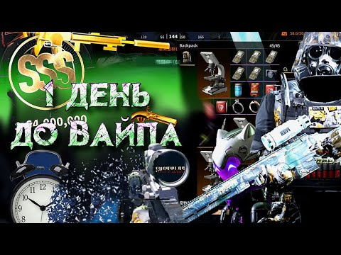 Видео: LOST LIGHT 1 ДЕНЬ ДО ВАЙПА!!!😎 всегда бы такой PVP ЛУЧШЕ ФИАЛКЕ НЕ НАЙТИ🤝