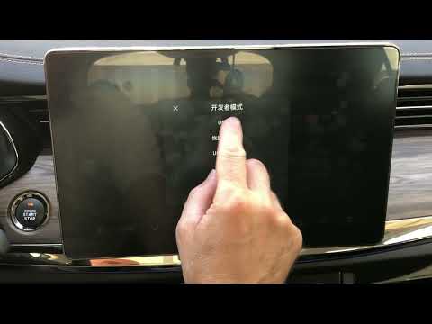 Видео: Skywell ET5 перепрошивка головного устройства (магнитолы)