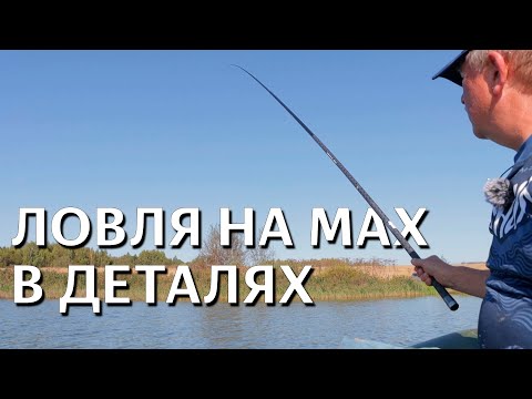 Видео: ДОСТАТЬ ДО РЫБЫ. Тонкости ПОПЛАВОЧНОЙ ловли!