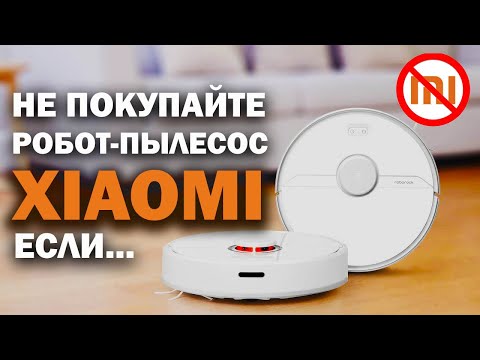 Видео: 5 ПРИЧИН НЕ ПОКУПАТЬ РОБОТ-ПЫЛЕСОС XIAOMI⛔️ ВСЕ ТАК ПЛОХО?!