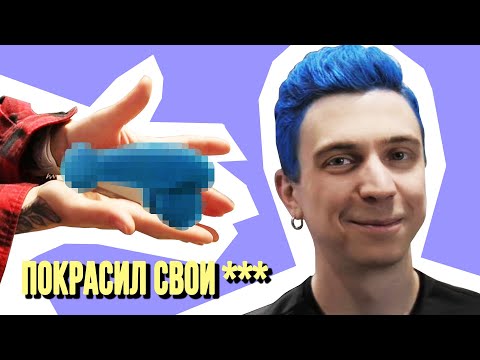 Видео: ФОКУСЫ для ТВОЕЙ подруги