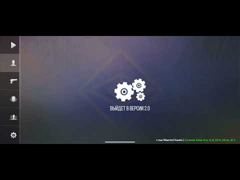 Видео: 🤑Как скачать Читы на стендчилов 🤑