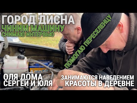 Видео: ОЛЯ С НАШИМИ ДРУЗЬЯМИ В ДЕРЕВНЕ / РОМА ЗАДЕРЖАЛСЯ В КОМАНДИРОВКЕ