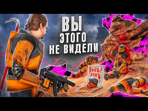 Видео: ТАЙНЫ СЕРИИ HALF-LIFE и BLACK MESA ► Секреты ФОНОВ