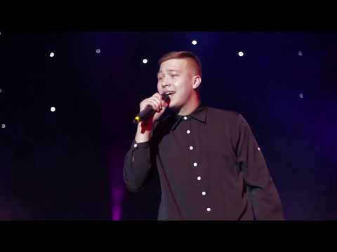 Видео: Михаил Араскал - Кулине