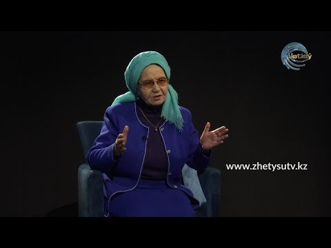 Видео: ҚАТЕЛІК - ЗЕЙНЕП АХМЕТОВА. Батыс келіп жалаңаштады, Шығыс келіп тұмшалады.