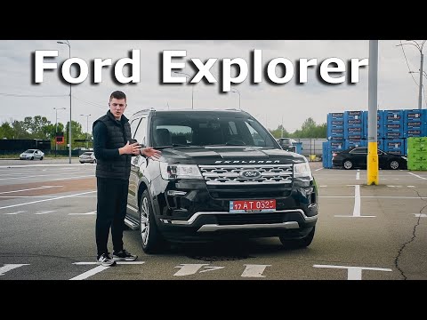 Видео: Люкс, але не за всі кошти світу? Огляд і реальні ціни Ford Explorer 2018