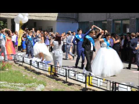 Видео: Тараз,последний звонок,гимназия 40