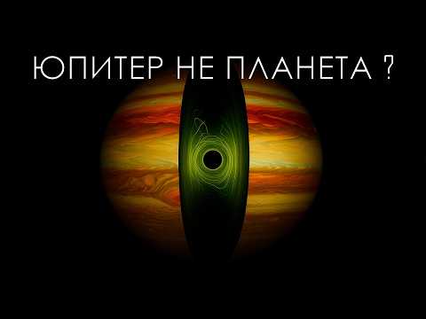 Видео: NASA нашли ВНУТРИ ЮПИТЕРА то что НЕ ДОЛЖНО ТАМ БЫТЬ 💤Лекция на ночь