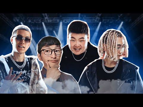 Видео: СТРИЙМЭН ДЭЭР ДУУЛАВ | w TRISHNA, SHUWU, ХОНЬЧИН ЛХАВГАА, KEY K