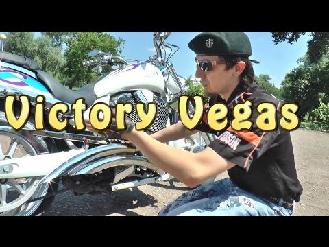 Видео: [Докатились!] Тест драйв Victory Vegas. Достопримечательность.