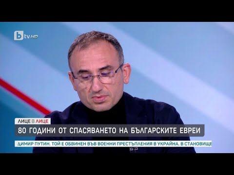 Видео: Д-р Оскар: Историята за Холокоста е история за грешките, които не трябва повече да допускаме I БТВ