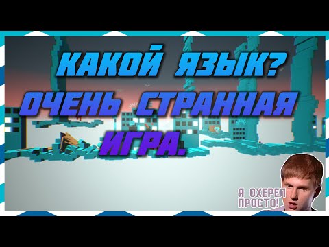 Видео: Пиксельный паркур Hrdina.Бесплатные игры в Steam 13#