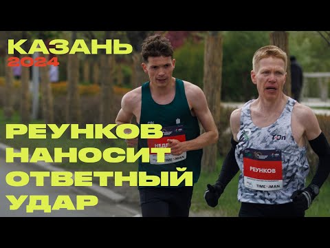 Видео: Татарстан — супергуд! Большие выходные в Казани, ЧР по марафону