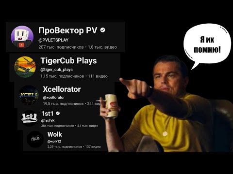 Видео: Разработчики и Ютуберы игры Block Story!