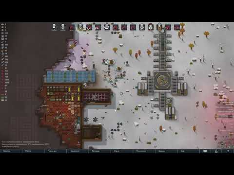 Видео: Прохождение RimWorld Серия 25(2.Season) Да как всегда игра решает забалансить мое количество)