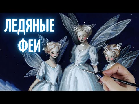 Видео: КАК НАЧАТЬ ПРОДАВАТЬ КАРТИНЫ? синдром самозванца ПОДКАСТ
