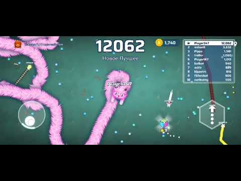 Видео: Snake.io #games #играем #gameplay #gaming #игрыплэймаркет #игрыандроид #играем