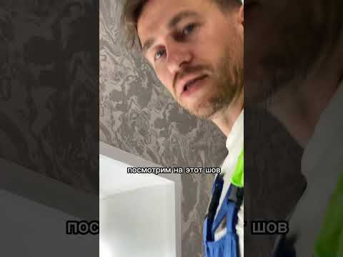 Видео: Как состыковать обои с разным рисунком