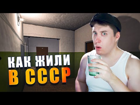 Видео: НОВАЯ ИГРА ПРО СССР!? ЧТО ЭТО ВООБЩЕ? Bright Lights of Svetlov