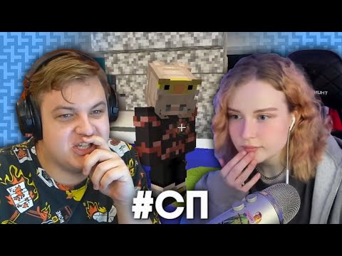 Видео: Пятёрка Проводит Экскурсию Dari по #СП