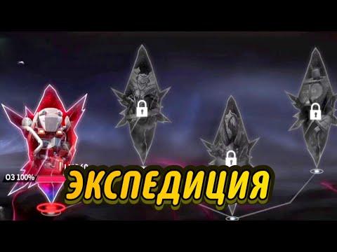 Видео: ETERNAL EVOLUTION: Экспедиция