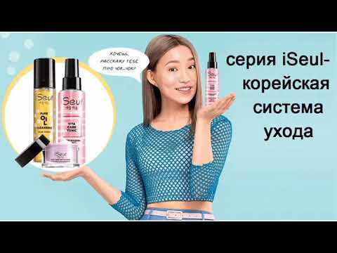Видео: Корейская косметика. Вся правда.