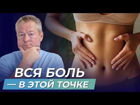 Видео: Массаж Живота, Который Спасает Жизнь Секрет Раскрыт!