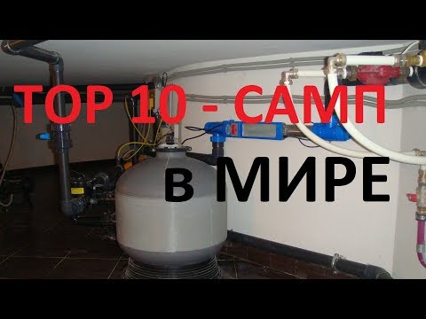 Видео: Лучшая Мировая фильтрация в аквариуме