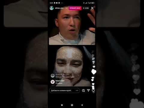 Видео: Алмас Есенхан мен қызықты прямой эфир🤣