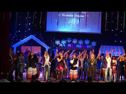 Видео: Новогоднее театрализованное представление "Новогодняя сказка"
