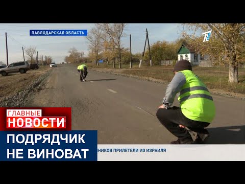 Видео: ОТВЕТСТВЕННОСТЬ ЗА НОВЫЙ ИСПОРЧЕННЫЙ АСФАЛЬТ ВОЗЛОЖИЛИ НА УЧАСТКОВОГО