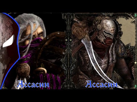 Видео: Сравнение юнитов Защитников Империи. Disciples 2 и 3.