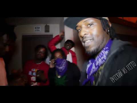 Видео: Русский в Районе Банды Грейп Стрит Уаттс Крипс