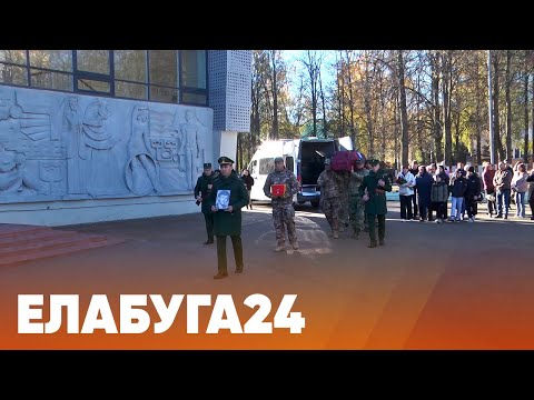 Видео: Новости Елабуги от 14 октября 2024