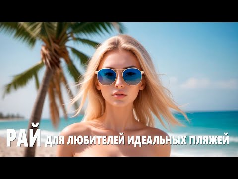 Видео: Barcelo Tiran Sharm 5* ЕГИПЕТ отель для любителей идеальных пляжей. Обед, номер, риф, пляж