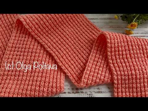 Видео: Как связать шарф крючком для начинающих. Длинные ряды, вязаный вид.