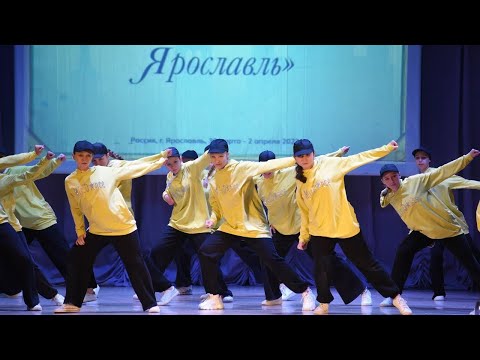 Видео: ЯРОСЛАВЛЬ’ 23