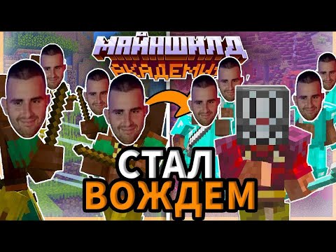 Видео: ХАЙДИ СМОТРИТ | Я стал АФРИКАНСКИМ ВОЖДЕМ НА СЕРВЕРЕ, Майншилд Академия | РЕАКЦИЯ ХАЙДИ