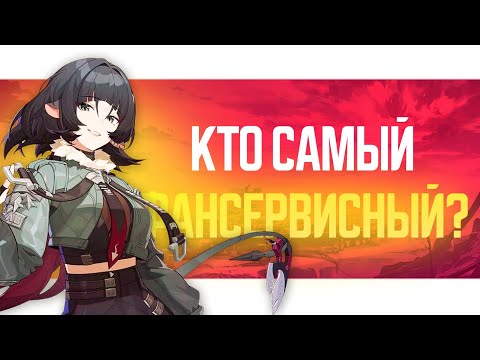 Видео: НУЖНО БОЛЬШЕ ФАНСЕРВИСА! (Zenless Zone Zero)
