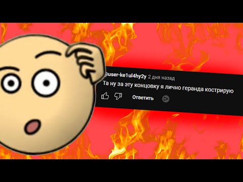 Видео: ТУПЫЕ ФАНАТЫ РАТТЕ И МАТИЛЬДЫ ВО ВСЕЛЕННОЙ ГЕРАНДА