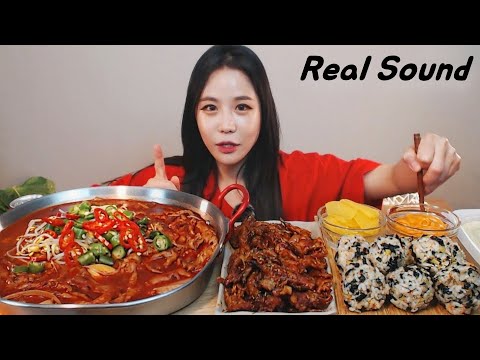 Видео: [Sub]/ [ Суп из курицы без горячих костей ]  /Mukbang eating show yummy
