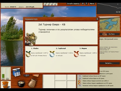Видео: Турнир Озеро, Карась Серебряный. Русская рыбалка 3.Наш первый трофей!