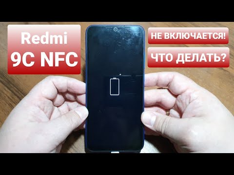 Видео: XIAOMI REDMI 9C NFC M2006C3MNG not turn on! what to do? / не включается! что делать?