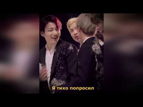 Видео: [BTS] клип Чимин и Чонгук "Без тебя нельзя"